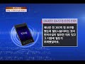 tbstv 코레일 스크린도어 설치 왜 늦나