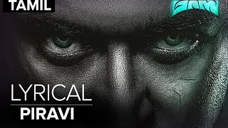 Piravi | Full Song with Lyrics | Masss