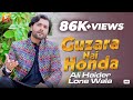 Guzara Nai Honda | Ali Haider Lone Wala | (Official Music Video 2024)| Thar Production