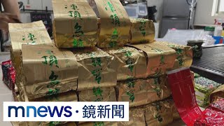 越南茶7:3混充台灣高山茶獲利破億　負責人收押｜#鏡新聞