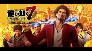 Yakuza: Like a Dragon 7 part 2  | Turn-Based RPG | Crime and Redemption