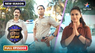 Savdhaan India - Apni Khaki | Mobile games का addiction पड़ गया महगा | FULL EPISODE-14