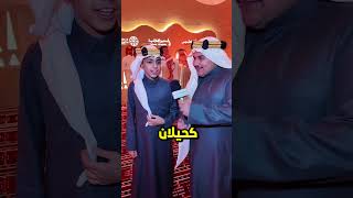 وش اكثر كلمة سعودية تحسها قديمة؟🇸🇦❤️🤣