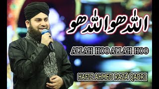 Hafiz Ahmed Raza Qadri - ALLAH HOO ALLAH HOO - 2018