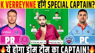 PR vs PC Dream11 Prediction, Paarl Royals vs Pretoria Capitals Dream11 Team Prediction Today, SA20