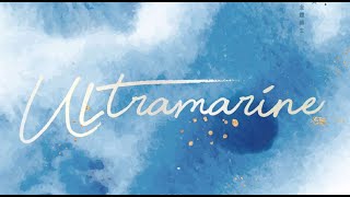 武陵高中音樂班第29屆畢業音樂會《Ultramarine》