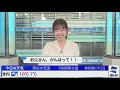 【高山奈々】一人でできるかな？ ⇒お父さんにやらせる　2020年10月24日 土 モーニング