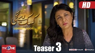 Kasak Rahay Ge | Teaser 3 | Coming Soon | TV One Dramas