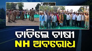 Farmers block Balangir-Sambalpur National Highway over various demands