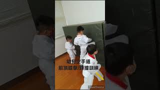 Karate-幼兒空手道-膝擊練習，動的夠的孩子更穩定，具有更好的反應、體力、與抵抗力