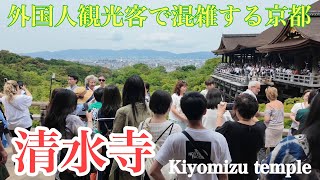 2024年6月6日 外国人観光客で混雑する京都 清水寺を歩く Walking around Kiyomizu-dera Temple, Kyoto 【4K】