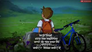 Heart Touching WhatsApp status WhatsApp status Assamese video Neel Bidyut Creation
