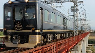 [近鉄電車] 観光特急「青の交響曲（シンフォニー）」第4便 大阪阿部野橋行き＠河内天美～矢田