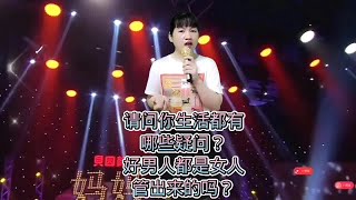 #我要上热门 男人不想谈恋爱的原因是什么？你知道吗！配音【马小妹是多宝妈】