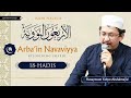 alloh taologa taqvo qilish va goʻzal xulq i 18 hadis i arba in navaviya i husaynxon yahyo abdulmajid