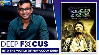 Selvaraghavan Interview With Baradwaj Rangan | Mayakkam Enna | Deep Focus