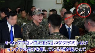 キャンプで泣いているジョングク！ジミンはジョングクの兵士を探している？何が起こっているのか？