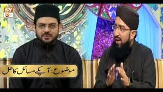 Naimat e Iftar - Segment - Ilm o Agahi Ka Safar (Part 2) - 10th June 2018