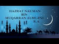 059 hazrat nauman bin muqarran almuzni r.a