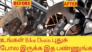 Bike Chain Cleaning Tamil | Chain - ஐ சுத்தம் செய்வது எப்படி | Chain Maintenance | RS Vlogs Official