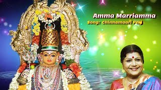 Chinnamaari Periyamaari - Amma Maariyamma | மாரியம்மன் பாடல் | L.R.Eswari Tamil devotional Songs