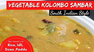 How to make kolombo | how to make sambar | sambar kaise banate hain  |Nest Kitchen | kolombo sambar