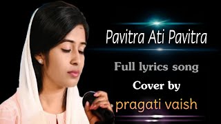 Pavitra ati pavitra cover by Pragati vaish full lyrics song