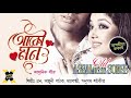 আকৌ মন old assamese song anupam saikia