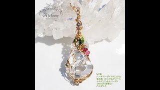 ★Alchemy★　ヴィーナス誕生141　NY産　虹色ツイン　ハーキマーダイヤモンド　宝石質（ピンク,グリーン トルマリン）14KGF(金張り）ペンダント