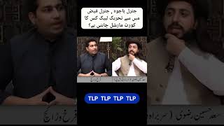 Saad Hussain Rizvi status || TLP status #295C_Red_Zone #TLP #Rizvi #shorts || Khatme Nabuwat Media