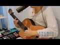 高唱入雲 guitar cover hymn u0026 kim