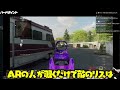 【call of duty black ops 6 the k4sen】はんてぃコーチの強ポジ・キモポジ座学を受けるk4sen【12 27】