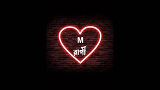 এখানে তুমি কোনটা #love #name #tiktok #sorts