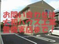 ダイワハウスの防犯配慮型賃貸住宅〔豊橋市平川本町〕