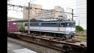 【Japan Railway】ITALIA・MSC・CHINA SHIPPING2種積載 海上コンテナ輸送 4072レ EF65 2093青プレート牽引