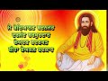 ਇਹ ਸ਼ਬਦ ਜਰੂਰ ਸੁਣ ਨਾਂ ਜੀ ਗੁਰੂ ਰਵਿਦਾਸ ਜੀ sunny jassal gururavidassji