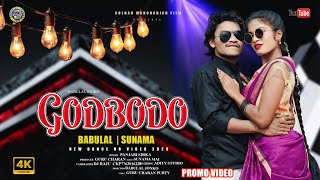 Godbodo | New ho munda video 2025 | singer _ Panjabi sirka | babulal \u0026 sunama |