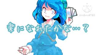 東方立ち絵改変pv    それでもいいんだよ