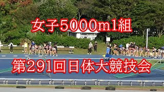 女子5000m1組　第291回日体大競技会