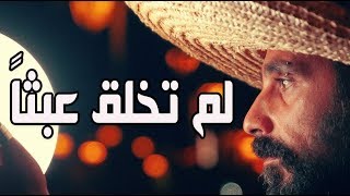 وجودك في الكون له هـــدف ! اقــوى فديــو محفز 2019 لاتفوت مشاهدته