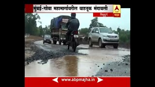 Sindhudurg : Rain 29-06-2018