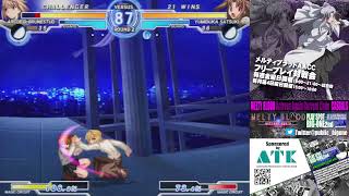 【MBAACC】メルティブラッドAACC フリープレイ対戦会～紅白戦2024/10/25