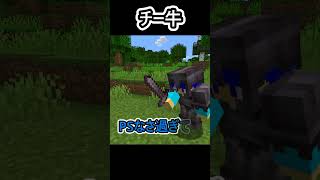 【マイクラ】友達が全ロスした時の反応集Part2