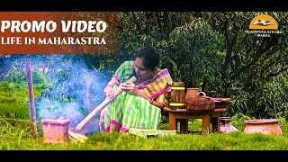 Life in Maharashtra | Village Life |Village Cooking | Maharashtrian Culture |Maharashtrian Recipes