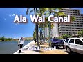 The Ala Wai Canal in Waikiki | 4K Walking Tour