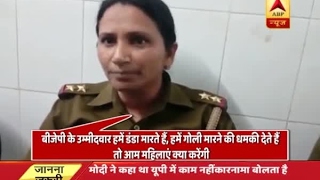 Shahjahanpur: Woman inspector Sushma Yadav complains of being unsafe in the country