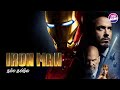 Iron Man tamil dubbed marvel super hero action movie vijay nemo mini