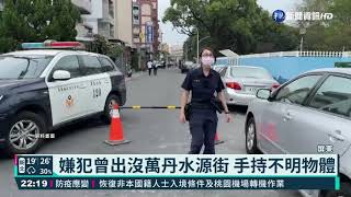 屏東通訊行擄殺案 驚悚監視畫面曝光｜華視新聞 20210414