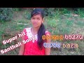 ᱵᱚᱠᱟᱨᱚ ᱠᱩᱲᱤᱢ ᱧᱮᱞᱚᱷ ᱠᱟᱱᱟ new santhali video 2021