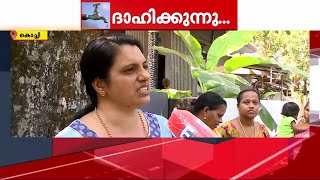 കൊച്ചിയില്‍ പല മേഖലകളിലും ടാങ്കര്‍ വെള്ളം എത്തിയിട്ടില്ല; കളക്ടറുടെ വാക്ക് പാഴായി | Mathrubhumi News